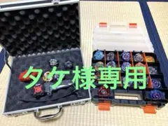 メタルファイトベイブレード 初期 初代 ランダムブースター ケース