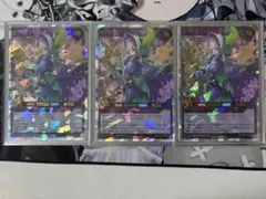 エクスキューティー　プラウティF オーバーラッシュレア　3枚