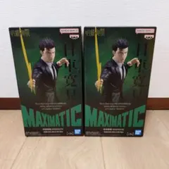 MAXIMATIC 呪術廻戦 日車寛見 フィギュア ２個セット