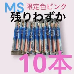 タフト24 歯ブラシ 歯科医院専用　10本