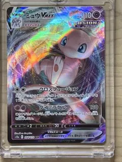 2026年最新】ミュウVMAXの人気アイテム - メルカリ