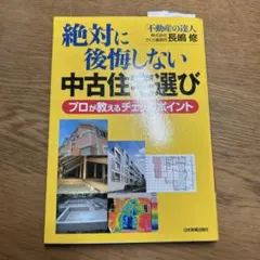 Item thumbnail for item 231007bd-9074-4eb5-b42f-6941c25ee19c