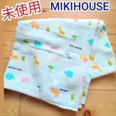 未使用美品‼️ミキハウス　ガーゼマルチケット/おくるみ★ポンチョケープ新品