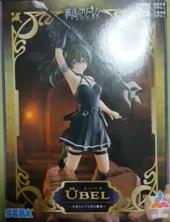 2025年最新】葬送のフリーレン フィギュア ユーベルの人気アイテム