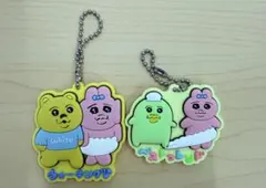 おぱんちゅうさぎキーホルダー2点セット