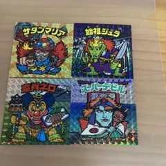 昭和レトロ ビックリマン シールアルバム 2冊セット 赤 黒 駄菓子屋