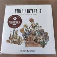 FINAL FANTASY IX チップチューンアレンジトラックス