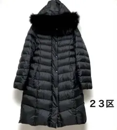 23区洗えるファ付きダウンコート