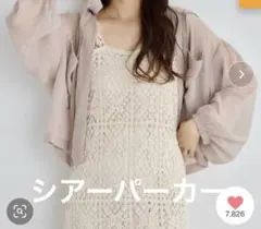 日除け/冷房対策/シワになりにくい/手洗い可能 楊柳シアーパーカーのサムネイル