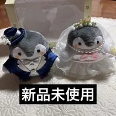 2025年最新】コウペンちゃん 新郎新婦の人気アイテム - メルカリ