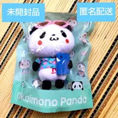 【新品未開封】お買いものパンダ ぬいぐるみ マスコットのサムネイル