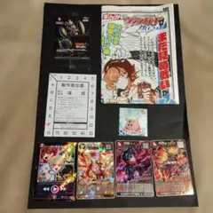 コロコロコミック 付録