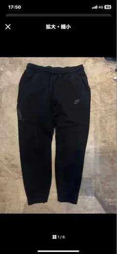 vinc@さん専用　　NIKE テックフリース　ブラック　　Ｌサイズ