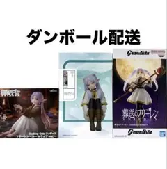葬送のフリーレン　フリーレン　エルココ　Grandista　タイトー　フィギュア