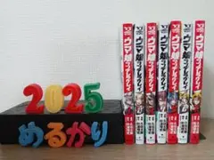 ウマ娘 シンデレラグレイ 1〜7巻
