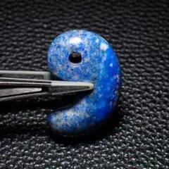 天然石 ラピスラズリ 勾玉 3 結晶 原石 鉱物標本 青金石 パワーストーン