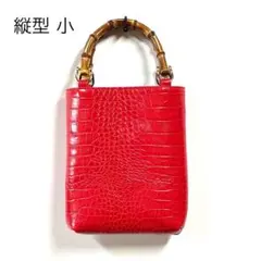 牛革クロコ型押し バンブー手提げ 小 赤 ◆神輿竹手バッグ タケちゃんねる 牛革クロコ型押し バンブー手提げ 小 赤 ◇神輿竹手バッグ タケ