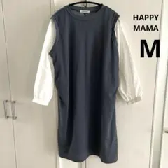 ハッピーママ　マタニティ ワンピース 長袖　ロング丈　授乳口付き　Mサイズ