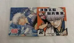 ジャンプフェスタ 2026 銀八先生 ステッカー 2種セット