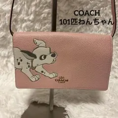 【美品】COACH 91189 101匹わんちゃん コラボ ディズニー