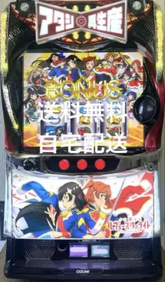 スマスロ実機 レヴュースタァライト 99期生パネル スマスロ実機 レヴュースタァライト - メルカリ