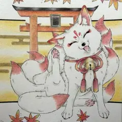 手描きイラスト　アナログイラスト　九尾の狐イラスト（秋）