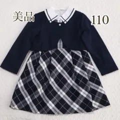 [110] フォーマル 3点セット　ジャケット　ワンピース　ブラウス　チェック