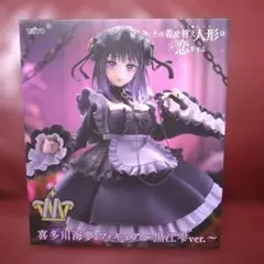 T-most その着せ替え人形は恋をする 喜多川海夢 黒江雫 フィギュアB