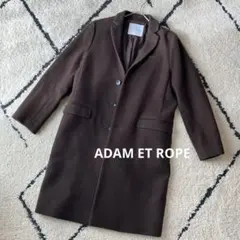 美品　アダムエロペ　ダークブラウン　コート　38