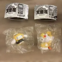 タカラトミーアーツ 天婦羅 カプセルトイ 2種セット