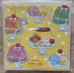 Item thumbnail for item 0f3e7525-d6ba-4809-9117-9cb1f2b88dc3