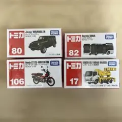 2025年最新】トミカミニカーまとめ売りの人気アイテム - メルカリ