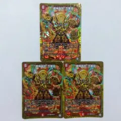2026年最新】魔神轟怒万軍投の人気アイテム - メルカリ