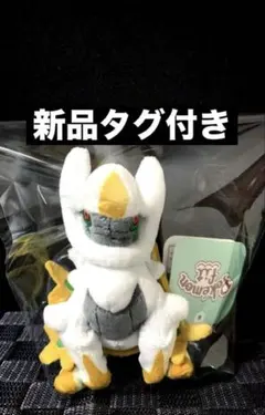 2026年最新】ポケモンセンター ぬいぐるみ アルセウスの人気アイテム