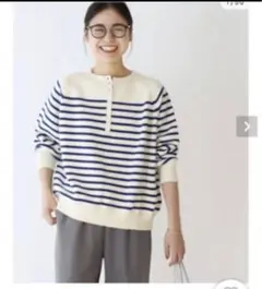 【ジャーナルスタンダード】コットンパネルボーダーニット　プルオーバー