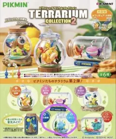 ピクミンテラリウムコレクション2 氷のサムネイル