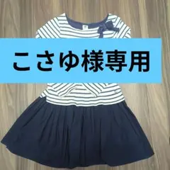 PETIT BATEAU ストライプ ワンピース 116cm