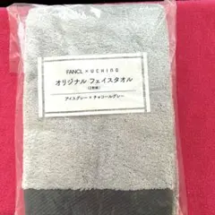 未開封・FANCL x UCHINO オリジナル フェイスタオル 2枚組 グレー