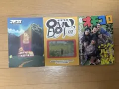 Item thumbnail for item e2adae92-f40d-49a3-9771-3f423fe63f77