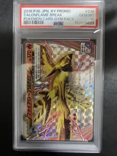 ガラガラBREAK PSA10 ポケモンカード - メルカリ