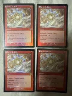 MTG】 Trickbind /計略縛り 英語版 - メルカリ
