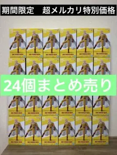 【未開封】ワンパンマン　One Punch Life サイタマ　買い物　24個