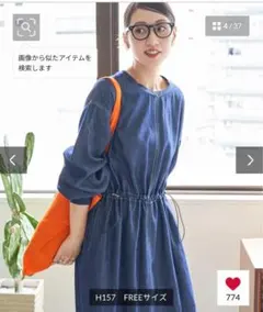 FREAK'S STORE ウエスト ドローコード フレアワンピース