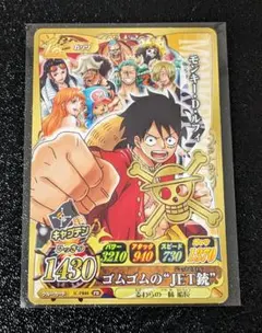 ワンピーベリーマッチアイシー ルフィ 最強ジャンプ プロモ 希少