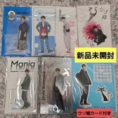 Snow Man　渡辺翔太　アクスタ　青島くんはいじわる　匿名　新品　カード