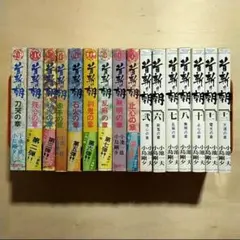 2025年最新】首斬り朝 全巻の人気アイテム - メルカリ