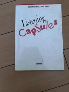 Listening Capsules