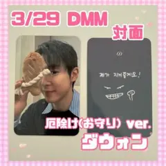 SF9 ダウォン トレカ - メルカリ