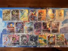 MEGAドリームex AR コンプリートセット まとめ売り メガドリーム　コンプ