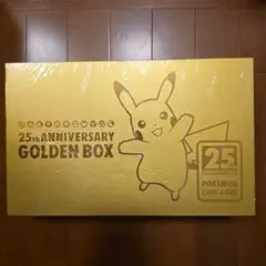 未*来様 ポケモンカード25th ANNIVERSARY GOLDEN BOX - メルカリ